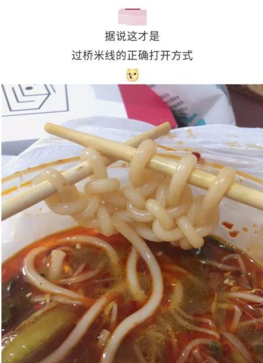 |“华为1996年的招聘广告,大家自己感受一下!”哈哈哈哈哈哈哈!