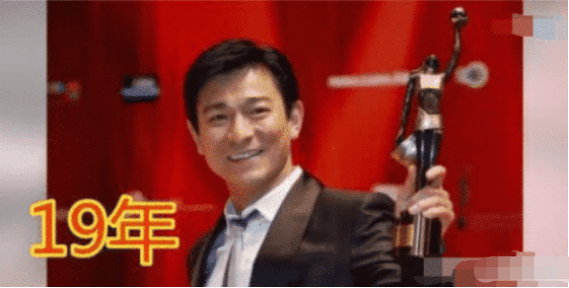 影帝|拿到影帝要多久？刘德华用19年，梁朝伟用11年，而图5仅用1年！