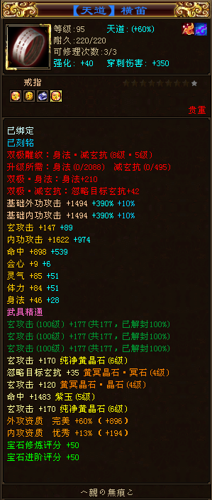 天龙八部|《新天龙八部》论肝帝与狗托在游戏中的可怕之处之肝帝