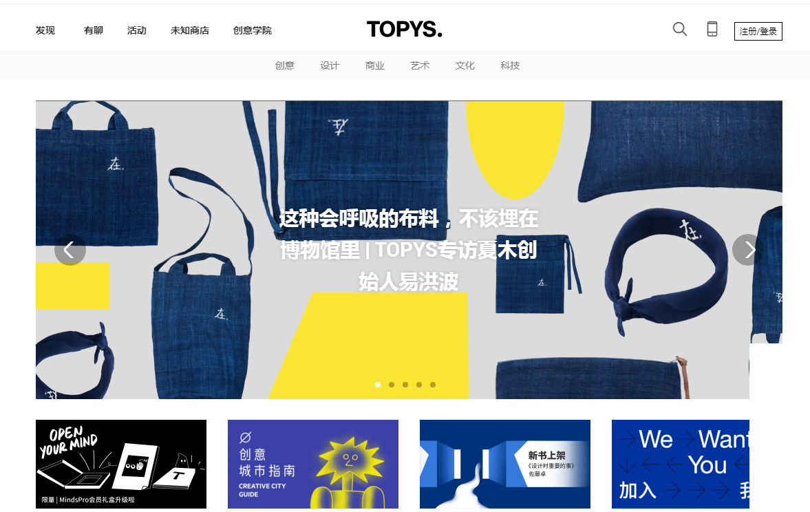 电子商务|电商写文案必知的常用工具