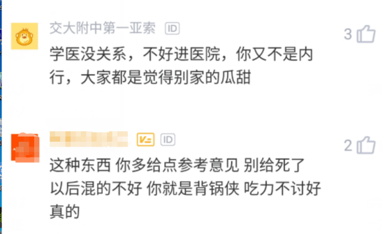 []程序员劝高考650分堂弟，放弃报计算机去学医，结果隔天蒙了