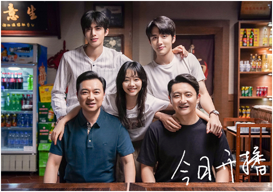 谭松韵|爆料!《以家人之名》大结局照片曝光,谭松韵宋威龙感情走向成谜