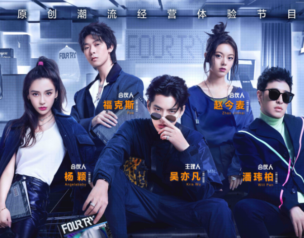 杨紫■众演员表态站队杨紫，孰是孰非已不用多说