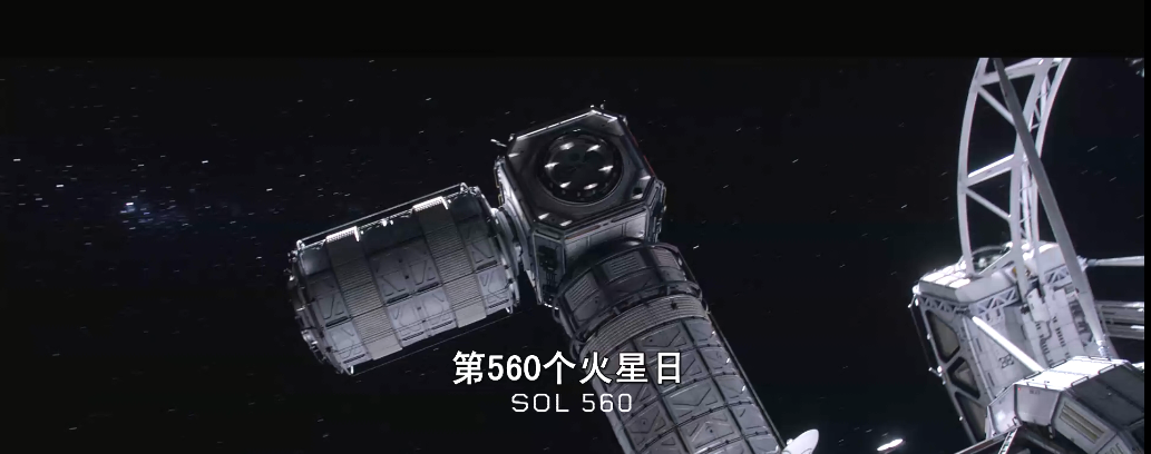 太空：两亿多公里之外的太空奇迹，只有31天的食物他坚持了560天