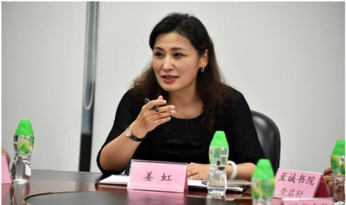 暨南大学|她是最美女校长，39岁教授，48岁正厅级，今年52岁，颜值不输明星