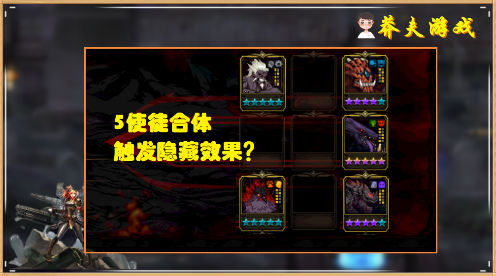 使徒|DNF：谋略战骚套路见过吗？5恶魔已过时，当4张罗特斯遇上哥布林