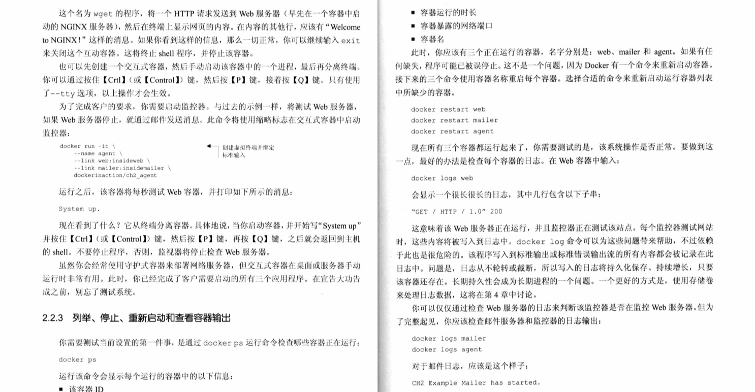 滴滴出行|太厉害了！腾讯T4大牛熬夜把Docker实战整理成了PDF文档