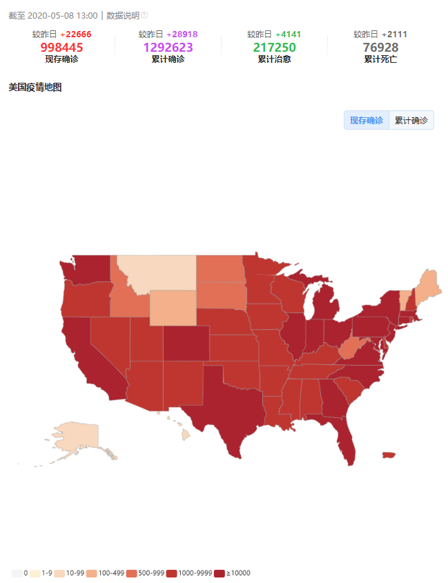 美国▲法国队员自曝:在武汉参加军运会时已感染新冠,中国才是最大受害者!