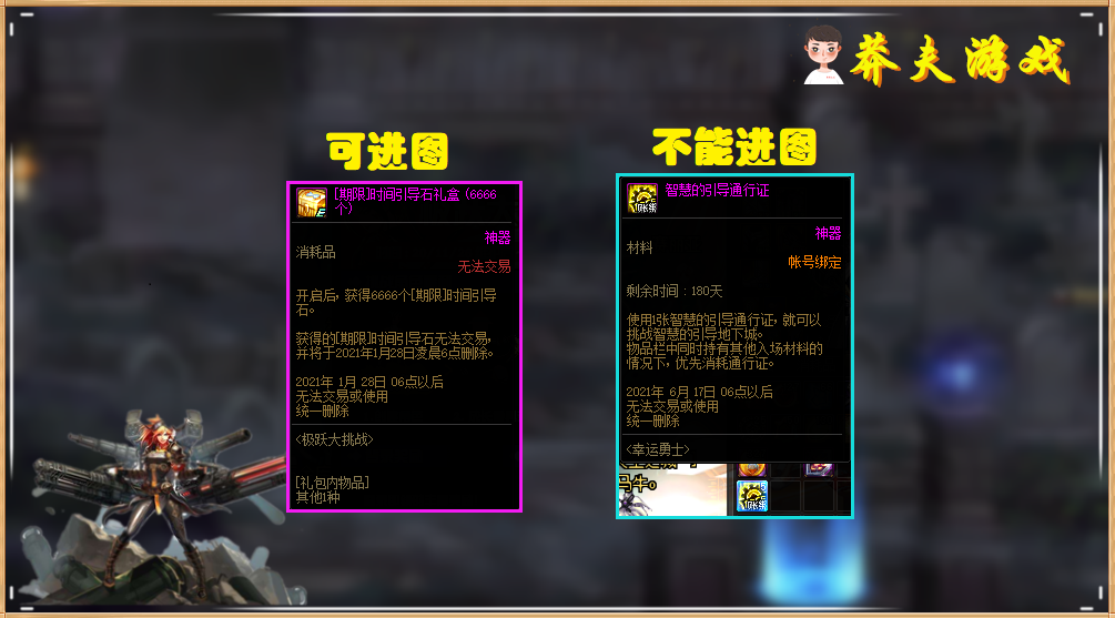 史诗之路|DNF:史诗之路二次更新!神话buff解锁需求降低,但爆率依旧难言