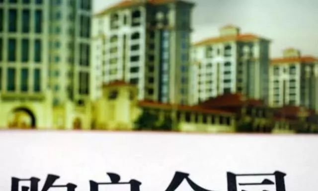 2020年签订二手房合同要注意的事项！