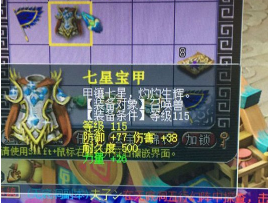 梦幻西游|梦幻西游:打大海龟掉落万元装备!李永生巡逻东海湾14年都未遇到