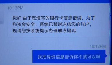 【】男子跟着“女网友”买大小，7万8打水漂，是骗术高还是太好骗？