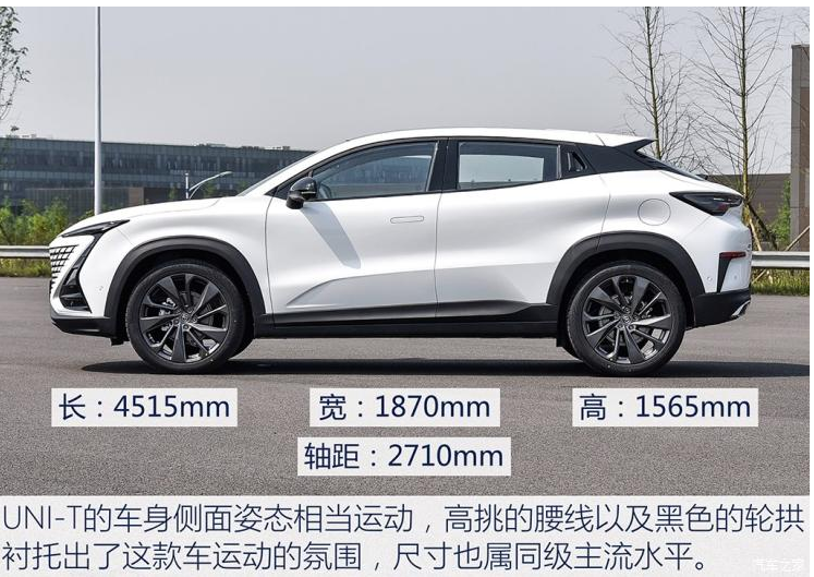 「长安汽车」华系长安UNTI正式发布吊打20万内的任何品牌外观配置逆天