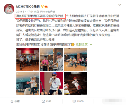 中国新说唱|《中国新说唱》官宣完毕，导师阵容太尴尬，灵魂人物已被撬走