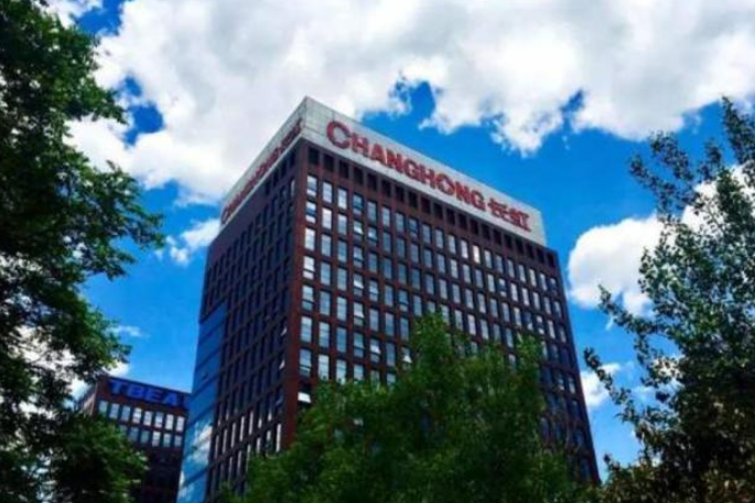 四川长虹▲又一家电巨头倒地，被美国恶意拖欠44亿，连总部大楼也赔进去了