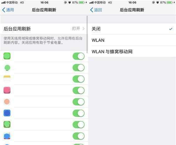 『华为p40』苹果手机升级iOS13.4之后,调整一下这4个按钮,手机电量更耐用