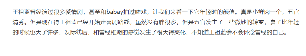 『陈奕迅』年轻时帅出天际的男星，如今却横肉丛生，网友：岁月真是一把杀猪刀