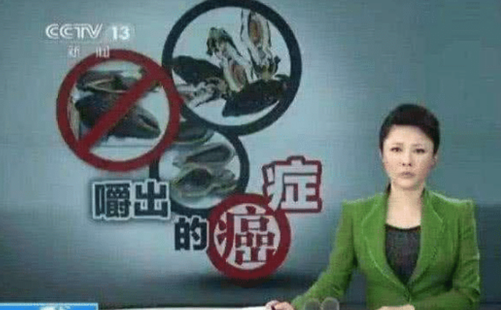 致癌物|遭央视多次曝光的“一级致癌物”，却是很多人生活中不可缺少的\美味\