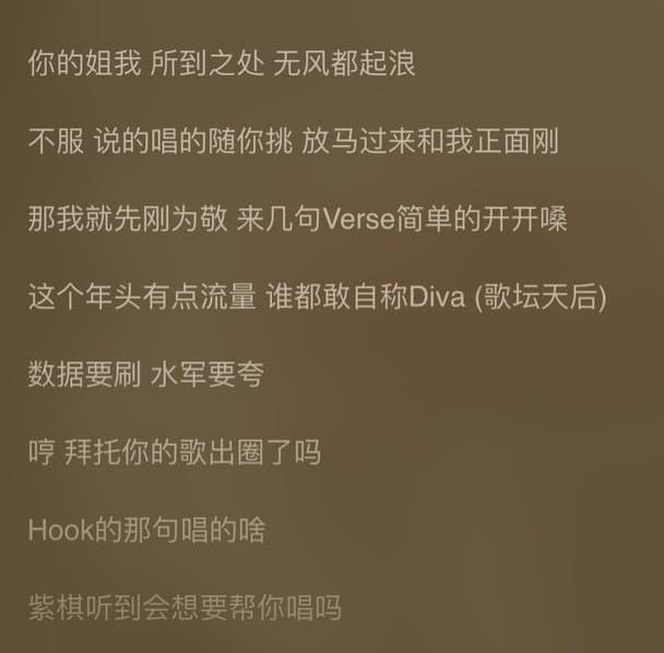 张靓颖|昔日姐妹如今撕破脸，张靓颖歌词暗喻李宇春是嫉妒还是讽刺？曾鹏宇大骂张靓颖“贱人”又是怎么回事？