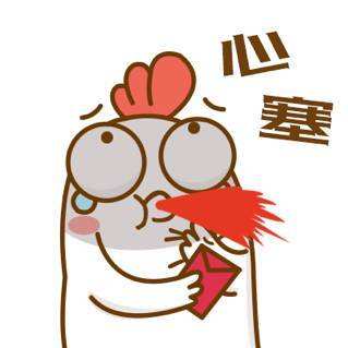 『』深夜重磅！心塞，爆雷了！