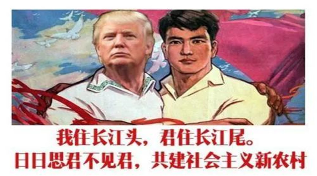 中國的“川建國”！特朗普：隻要中方幫我競選，那就是侮辱我-圖3