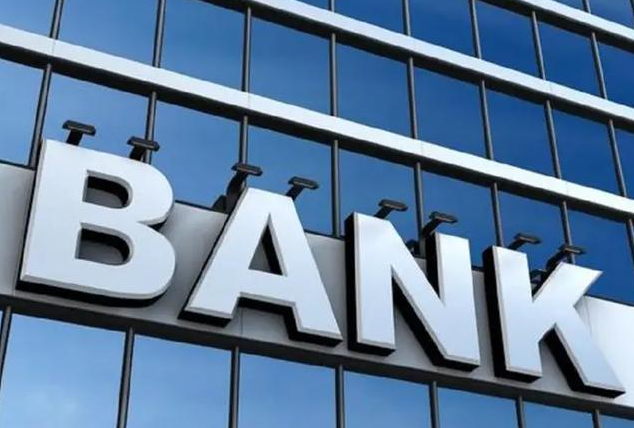 『债券基金』中国第一家破产的银行，央行出手也挽救不了，存钱多的人吃大亏了