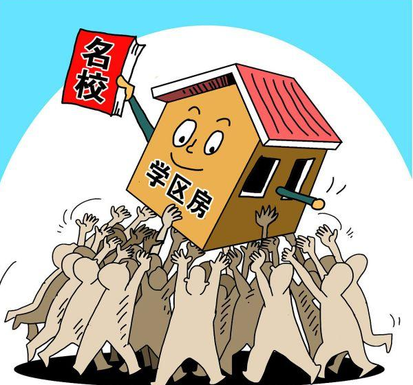 今年要买房，最好买这三个地方的房子，未来将会更“值钱”！