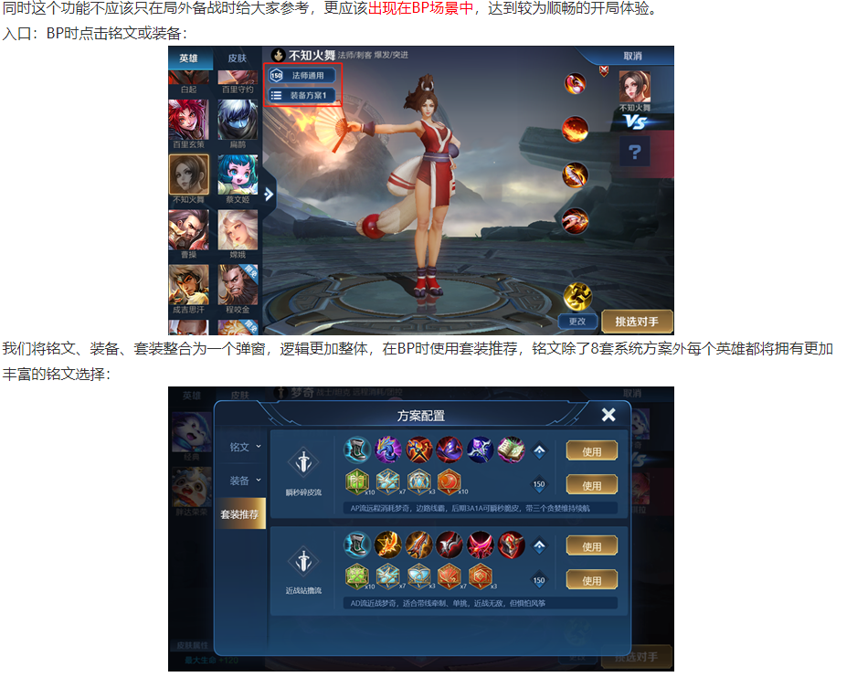 王者荣耀@《王者荣耀》：史上最良心更新来袭！为了更新而更新！