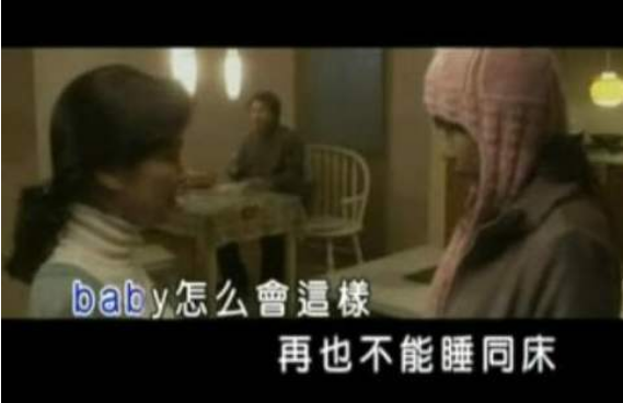 90后|这4首歌永远被“禁播”，连翻唱都不允许，90后们只能自己哼哼