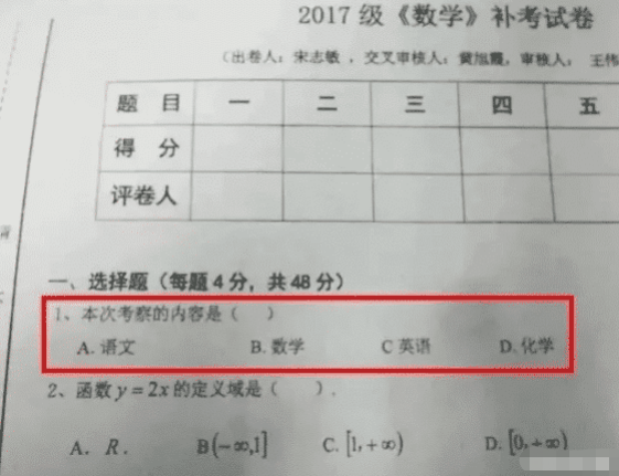 |“网友分享的华为1996年的招聘广告，大家自己感受一下！”哈哈哈哈～