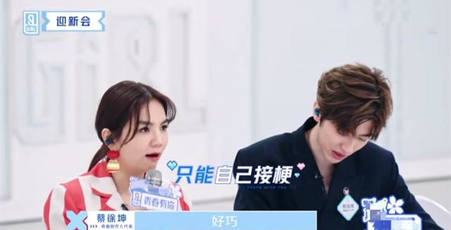 lisa：选手“眼花缭乱”？这届导师才是真的“有梗”