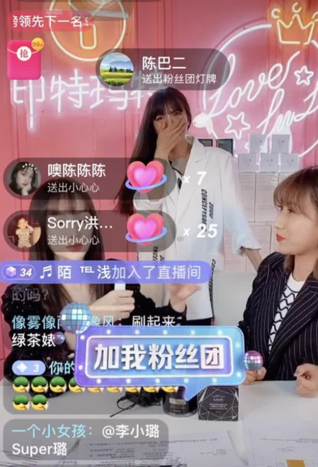 『李小璐』李小璐直播卖惨，弹幕刷屏惨不忍睹，粉丝买东西还要“粉丝税”？