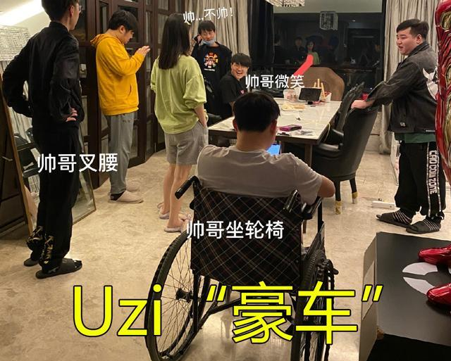 pc游戏■PDD的豪车,张大仙的豪车,看到UZI的,我承认我笑了