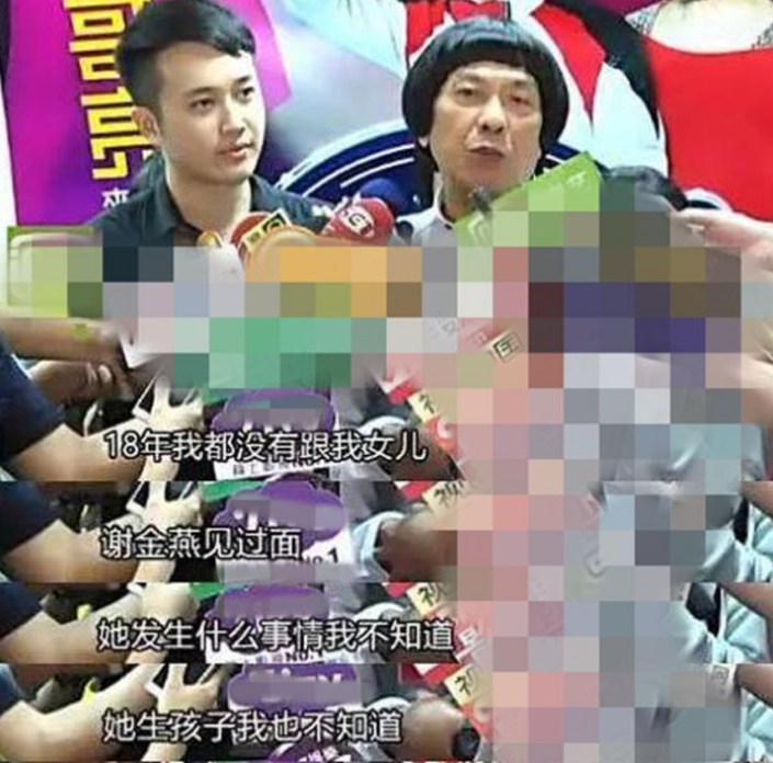 谢金燕|?替父还清2亿债务，却被父亲曝出未婚生子前途尽毁，如今45岁像25岁