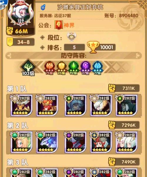 剑与远征▲剑与远征：新模式上线，玩家退游现象频繁发生，还有众多大佬玩家