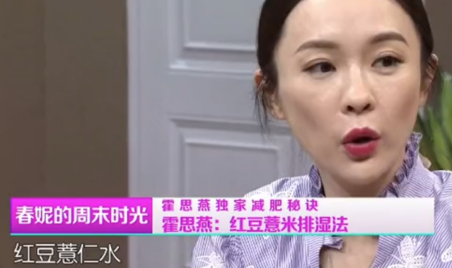 「何洁」何洁胖的太吓人,需要人搀扶才能下车,网友:翻版张惠妹吗?
