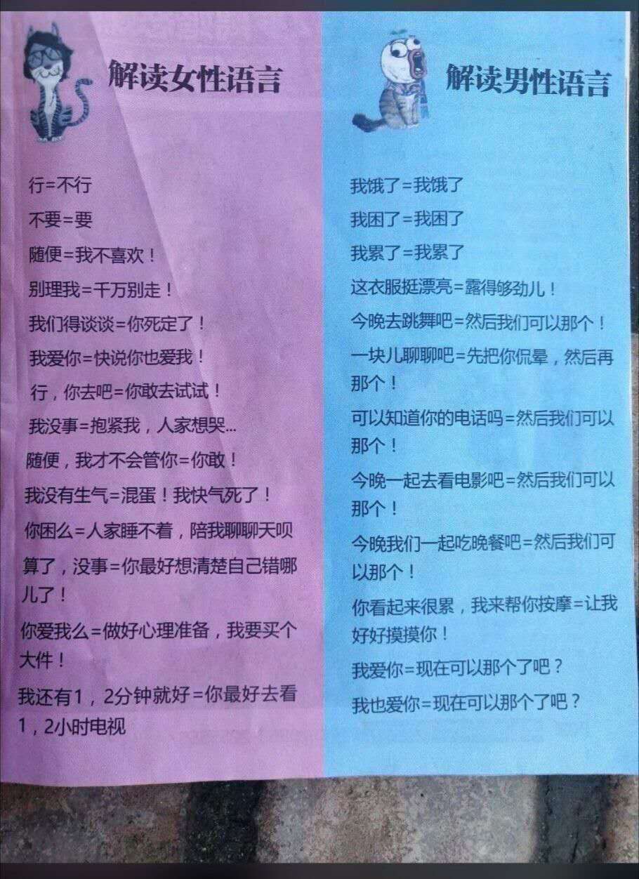 ：04年的我，就谈过6次恋爱，这辈子是不是废了？