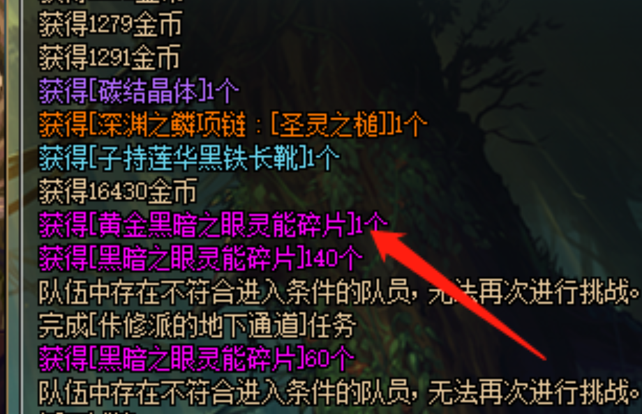 地下城与勇士|DNF：这个副本产出价值千万的材料，而且有保底引导石，可玩家却都不刷！