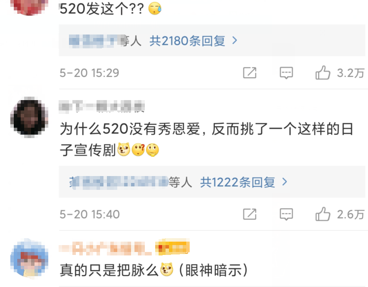 张铭恩：520胡冰卿艾特张铭恩，谁注意胡冰卿的发文时间了？早在暗戳戳的秀恩爱了