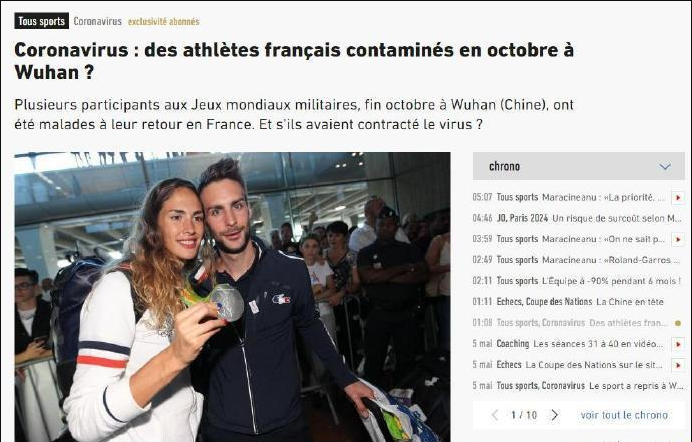 美国▲法国队员自曝:在武汉参加军运会时已感染新冠,中国才是最大受害者!