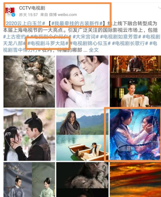 肖战|肖战新剧入围《云上白玉兰》,央视大屏投放持续数月,肖战一直在