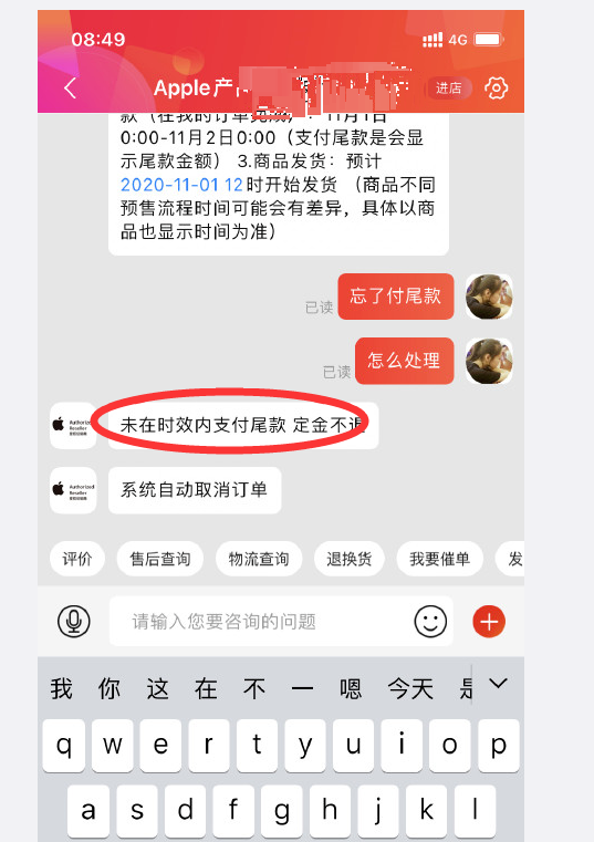 阿里巴巴|双11来了，这份避“坑”攻略让你不再心累，下定金前请读