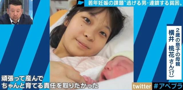 结婚|15岁少女意外怀孕，男方把她拉黑后消失，辍学带娃的日子简直辛酸