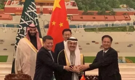 沙特阿美退出100億美元中國煉廠項目！-圖2