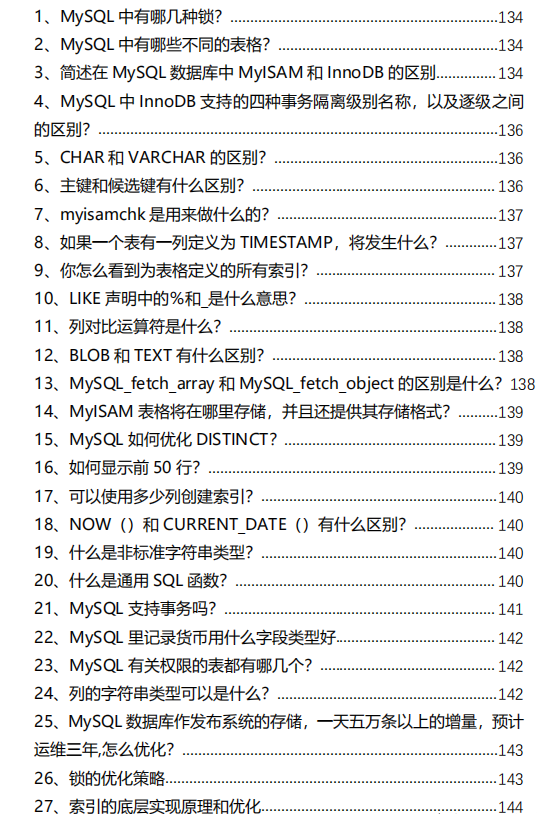 程序员|Java程序员:为了跳槽刷完1000道真题,没想到老板直接给我升职了