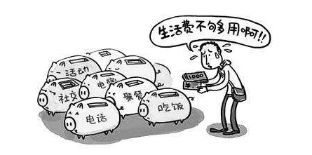 江苏省|刚收到北大录取通知书,父子俩就大吵一架,爸爸怒喊:孩子太败家