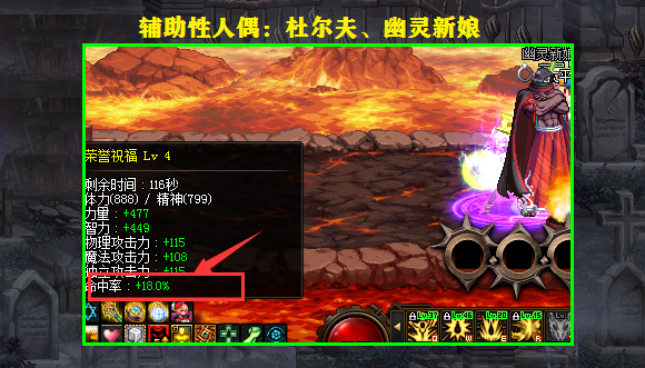 幽灵新娘▲DNF：1夜涨价近十倍，流浪佣兵究竟有何妙用？可替代性人偶推荐