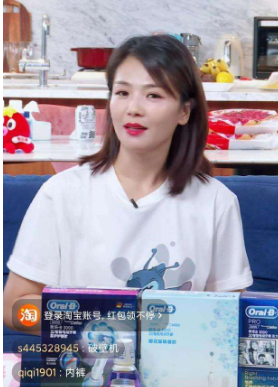 董璇|1线掉到18线，为捞金接“微商代言”，却没想到连微商都反感她！