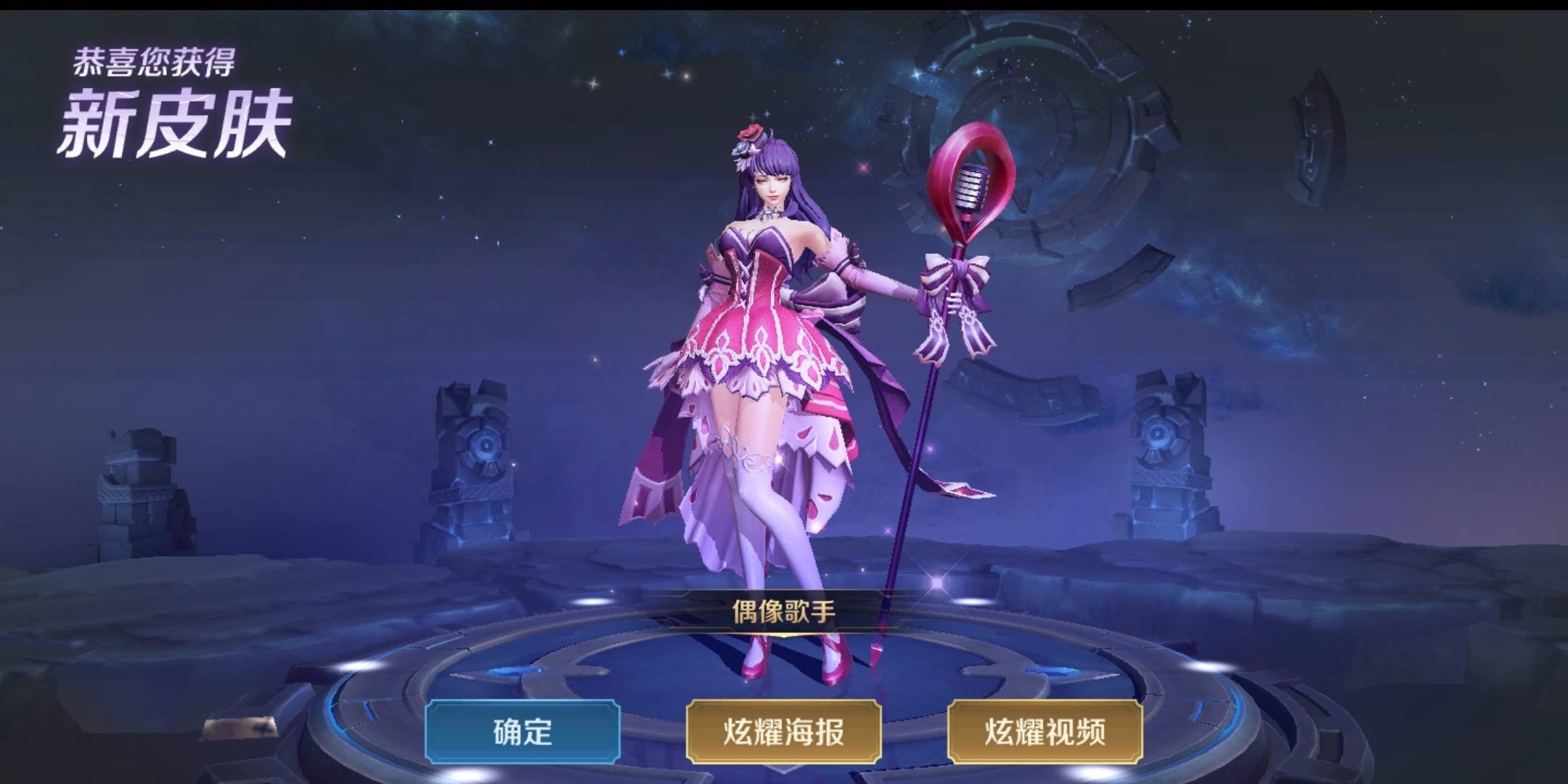 『夺宝』王者荣耀正式服地震级更新，六大福利活动上线，大量皮肤碎片、5000金币免费送！