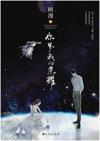 明星素颜|热巴被嘲！肖战杨洋争夺《你是我的荣耀》男主，粉丝瞧不上女主演